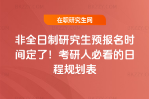 ȫоA(y)(bo)r(sh)gˣ2026꿼˱ؿճҎ(gu)