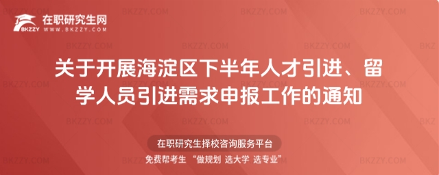 P(gun)_չ^(q)°˲M(jn)W(xu)ˆTM(jn)(bo)֪ͨ