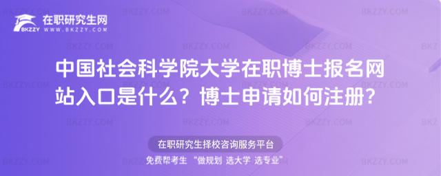 Ї(hu)ƌW(xu)ԺW(xu)ʿ(bo)W(wng)վʲô