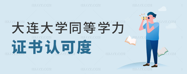 BW(xu)ͬȌW(xu)CJ(rn)ɶ