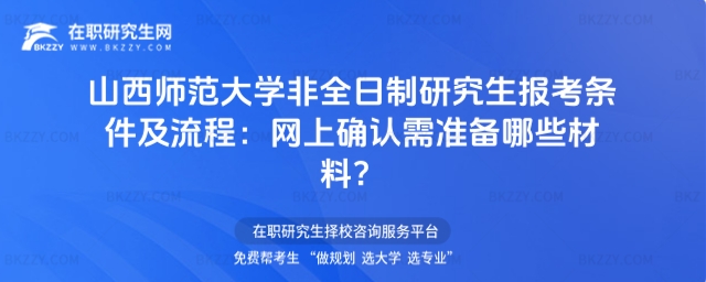 ɽW(xu)ȫо(bo)ḷW(wng)ϴ_J(rn)(zhn)Щ