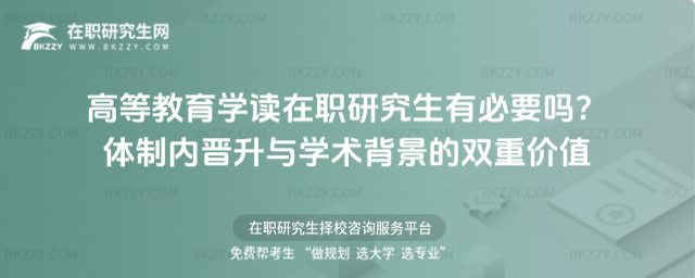 ߵȽW(xu)xобҪ᣿