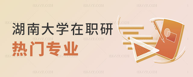 ϴW(xu)ПT(mn)(zhun)I(y)