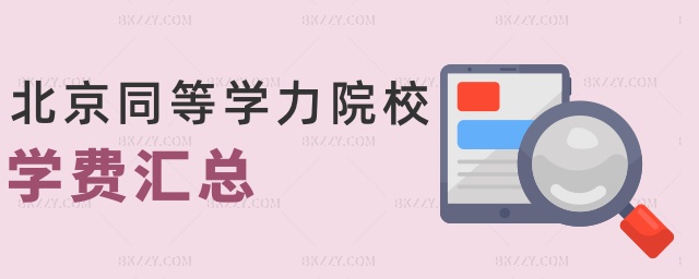 ͬȌW(xu)ԺУW(xu)M(fi)R