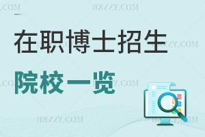 2026ʿԺУһ[ٷ