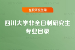 2024ĴW(xu)ȫоI(y)Ŀ(D)