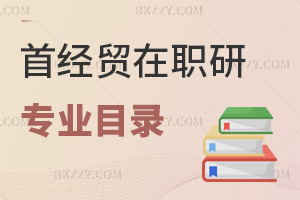 2026׶(jng)(j)Q(mo)״W(xu)оI(y)Ŀһ[W(xu)M(fi)2.68f(wn)