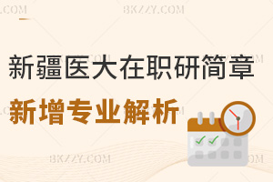 2025½t(y)ƴW(xu)ČI(y)½(bo)Ҫc(din)