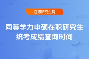 2025ͬȌWTоyɿԃrg