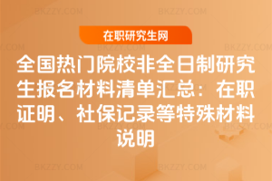 2026ȫTԺУȫо(bo)΅RC籣ӛ䛵f