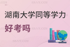 ϴWͬȌWT2025ÿᣬɿ_60ּͨ^