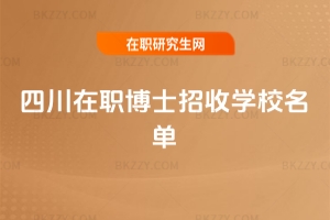 2025ĴʿՌWУΣ2025ʿԺУ]