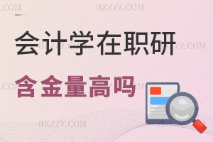 2026ӋWо߆ᣬнY8f𣬕xC࣡