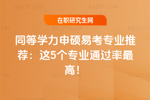 ͬȌW(xu)T׿I(y)]@5(g)I(y)ͨ^(gu)