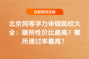 ͬȌWTԺУȫԃrߣͨ^ߣ