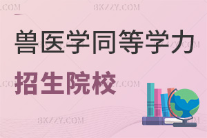 2025FtWͬȌWTԺУЩ@2УWj࣬WM1.6f