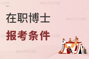 2025ʿ(bo)lʲôW(xu)vTʿ𲽣(jng)(yn)2꣡