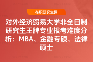 ⽛(jng)(j)Q(mo)״W(xu)ȫоƌI(y)(bo)yȷMBAڌTɴTʿ