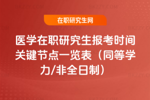 tWо󿼕rg2026PIcһ[ͬȌW/ȫƣ