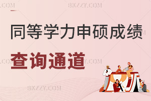 2025ͬȌWTоyɿԃͨ