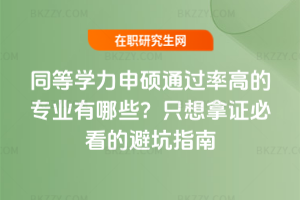 ͬȌW(xu)Tͨ^(gu)ʸߵČI(y)ЩֻCؿıָܿ