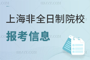 ϺȫоԺУ2026ϢRУҪϢ