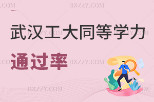 2025h̴W(xu)ͬȌW(xu)Tͨ^ʶߣn̿95%+^