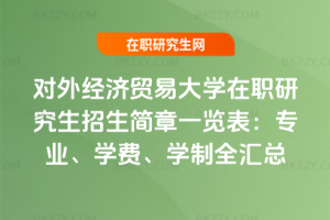 ⽛(jng)(j)Q(mo)״W(xu)оһ[2025ٷ棩I(y)W(xu)M(fi)W(xu)ȫR