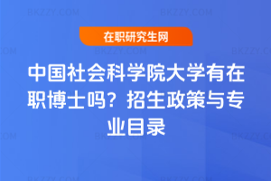 ЇƌW(xu)ԺW(xu)ʿ᣿2025cI(y)Ŀ