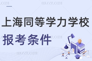 ϺͬȌW(xu)TW(xu)У(bo)lһ[ȫ̕r(sh)g