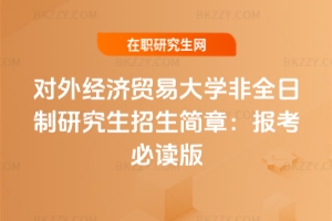 ⽛Q״Wȫо£2026󿼱x