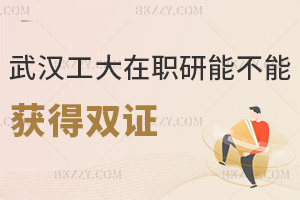 h̴W(xu)о2026ܲܫ@pCͬȌW(xu)THC