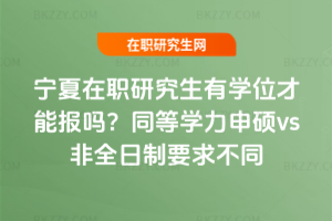 оЌWλ܈᣿ͬȌWTvsȫҪͬ