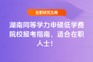 ͬȌWT͌WMԺУָϣmʿ