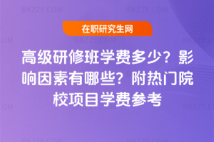 ߼ްWMӰЩTԺУĿWM