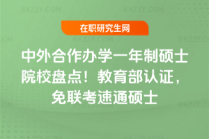 kW(xu)һƴTʿԺУPc(din)J(rn)C(lin)ͨTʿ