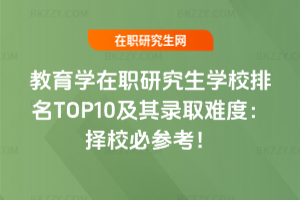 WоWУTOP10ȡyȣУ؅