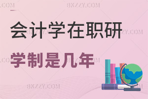 ӋW(xu)оW(xu)ǎ꣬J(rn)ɶΣ