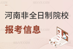 2026ϷȫоԺУϢǧfee^