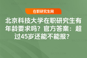 ƼW(xu)оgҪٷ𰸣^(gu)45q߀ܲ܈(bo)