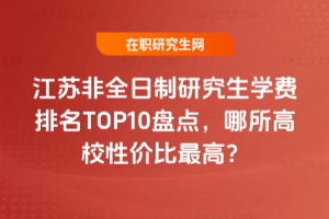 KȫоW(xu)M(fi)TOP10Pc(din)Уԃr(ji)ߣ