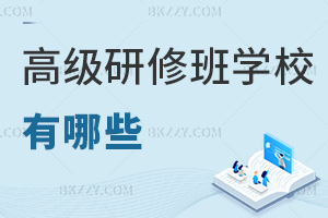 2025߼ްWУЩ@2УW1.5-2.5x