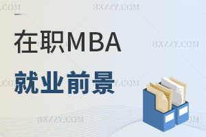 MBA͘IǰôӣM@ЩlͿW