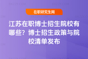 KʿԺУЩ2025격ʿcԺУΰl