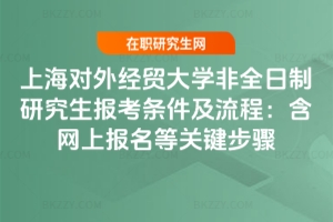 Ϻ⽛(jng)Q(mo)Wȫо󿼗ḷ2026꣩W(wng)ψP(gun)IE