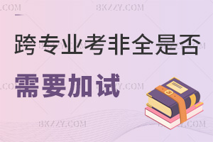 2026猣IȫǷҪԇһ˽Ҏt