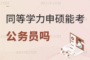 2026ͬȌWTܿՆTWvWλҪ