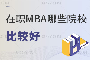 ЩԺУMBA^ãǰԇC(j)᣿