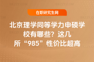 WͬȌWTWУЩ@985ԃrȳ