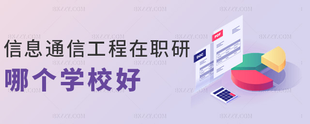 ϢͨŹĂ(g)W(xu)У